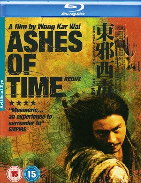 ASHES OF TIME REDUX-ASHES OF TIME REDUX