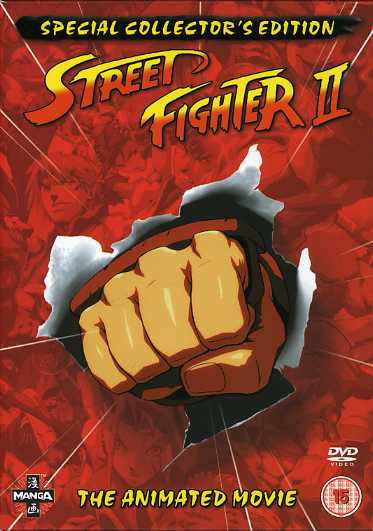STREET FIGHTER II-ANIMATION