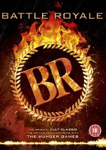 BATTLE ROYALE (RE-ISSUE)-BATTLE ROYALE (RE-ISSUE)