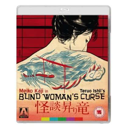 BLIND WOMAN'S CURSE (BLU-RAY+DVD) (2PC) / (UK)-BLIND WOMAN'S CURSE (BLU-RAY+DVD) (2PC) / (UK)