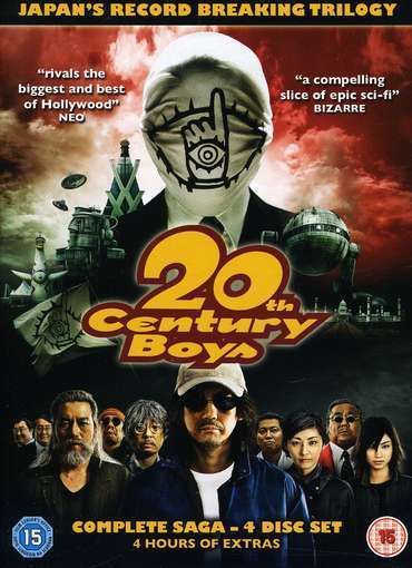 20TH CENTURY BOYS TRILOGY: THE COMPLETE SAGA-20TH CENTURY BOYS TRILOGY: THE COMPLETE SAGA