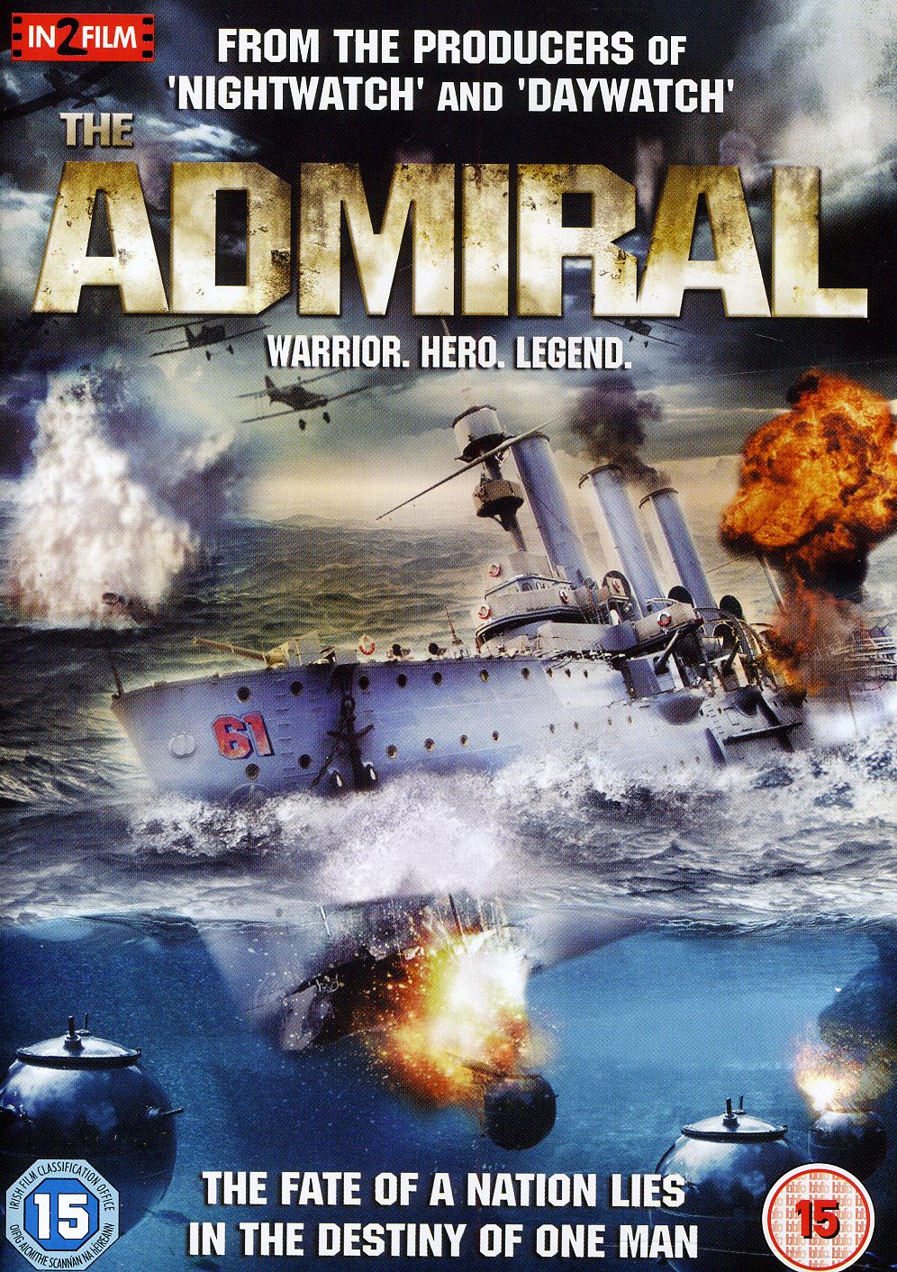 ADMIRAL-IMPORT-ADMIRAL