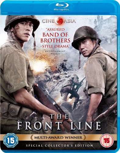 FRONT LINE-FRONT LINE