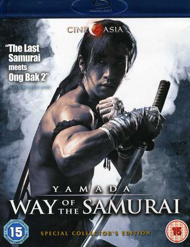 YAMADA WAY OF THE SAMURAI-YAMADA WAY OF THE SAMURAI