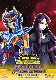 SAINT SEIYA HADES VOL 4: SAGA DO INFERNO-CAVALEIROS DO ZODIACO HADES VOL 4: SAGA DO INFERNO