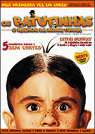 LITTLE RASCALS: THE BEST OF OUR GANG (1955)-BATUTINHAS: O MELHOR DA NOSSA TURMA
