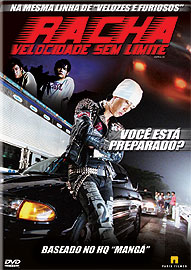 RACHA,VELOCIDADE SEM LIMITE - INITIAL D (2005)-VELOCIDADE SEM LIMITE - INITIAL D (2005) RACHA