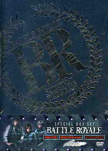 BATTLE ROYALE I & II (3PC) / (ASIA NTSC)-BATTLE ROYALE I & II (3PC) / (ASIA NTSC)