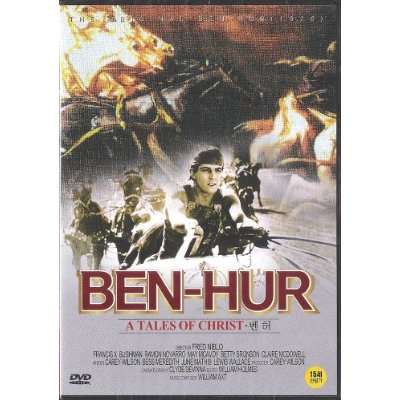 BEN-HUR : A TALE OF CHRIST (1925) / (ASIA NTSC)-BEN-HUR : A TALE OF CHRIST / (ASIA NTSC)