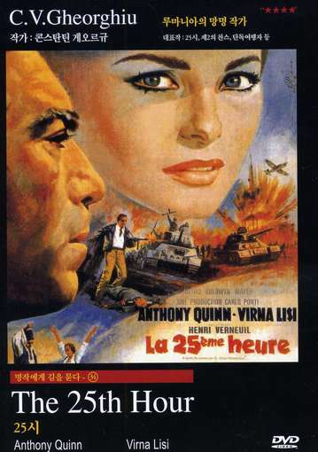 25TH HOUR-24TH HOUR