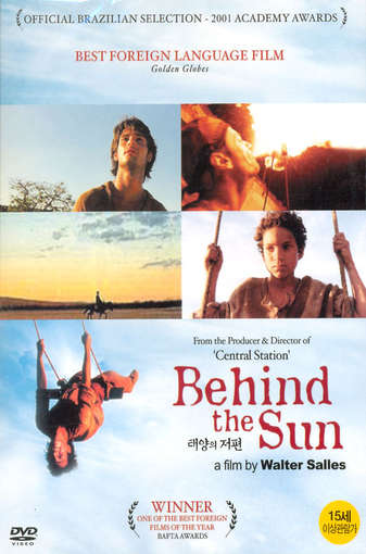 BEHIND THE SUN / (ASIA NTSC)-BEHIND THE SUN / (ASIA NTSC)