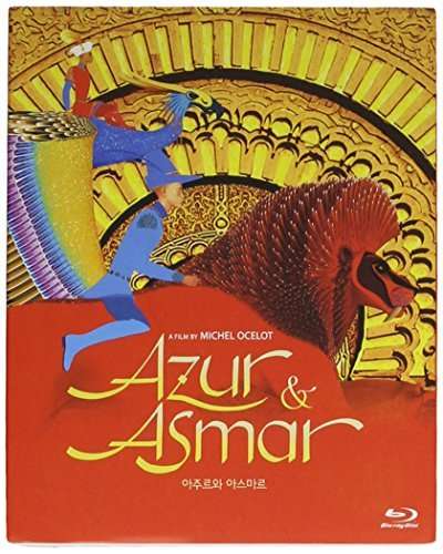 AZUR & ASMAR / (ASIA)-AZUR & ASMAR / (ASIA)