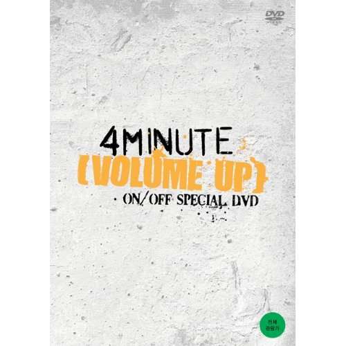 VOLUME UP ON / OFF SPECIAL-4MINUTE