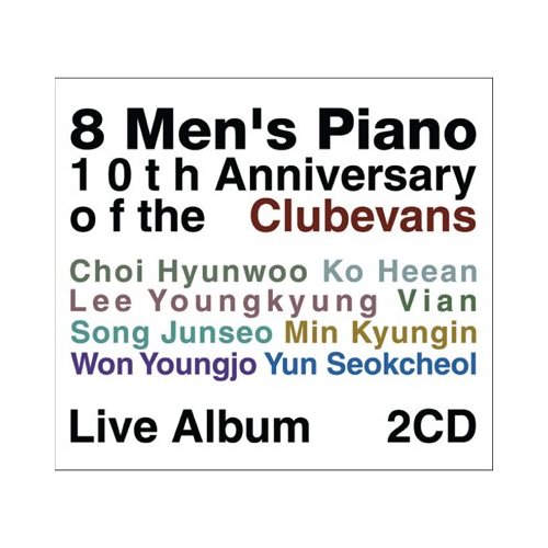 8 MEN'S PIANO-10TH ANNIVERSARY OF THE CLUBEVANS LI-8 MEN'S PIANO-10TH ANNIVERSARY OF THE CLUBEVANS LI