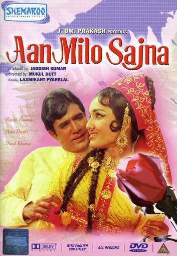 MOVIE-AAN MILO SAJNA