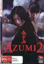 AZUMI 2-AZUMI 2