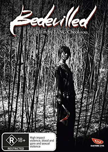 BEDEVILLED / (AUS NTSC)-BEDEVILLED / (AUS NTSC)