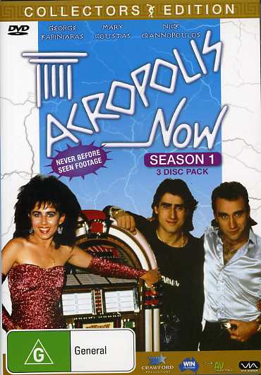 ACROPOLIS NOW: SEASON 1-ACROPOLIS NOW