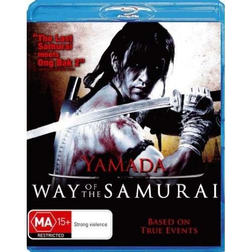 YAMADA: WAY OF THE SAMURAI / (AUS)-YAMADA: WAY OF THE SAMURAI / (AUS)