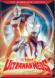 Ultimo titulo comprado - ULTRAMAN NEOS COMPLETE SERIES (2PC) / (2PK SUB)