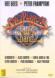 DVD Nacional SGT. PEPPERS LONELY HEARTS CLUB BAND